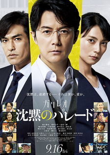 copertina