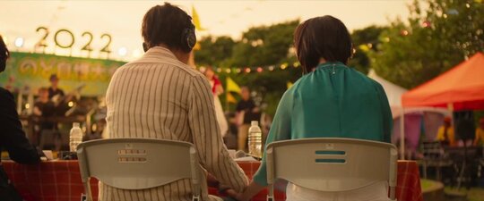 Chinmoku no parade
