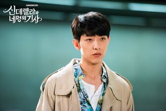 Cinderella and the Four Knights