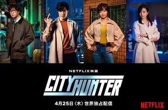 City Hunter The Movie