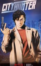 City Hunter The Movie
