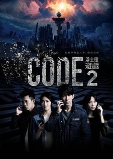 Code 2