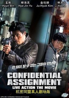 Confidential Assignment