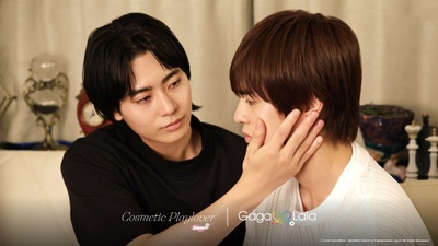 Cosmetic Playlover Season 2