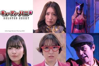 Cutie Honey BELOVED ENEMY