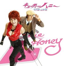 Cutie Honey: The Live