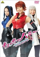 Cutie Honey: The Live