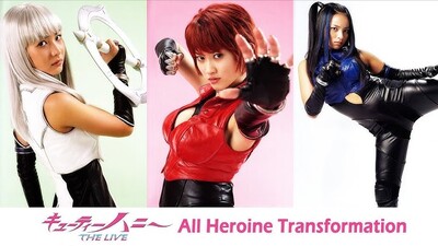 Cutie Honey: The Live