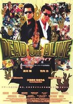 DEAD OR ALIVE: Hanzaisha