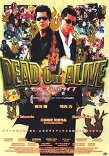 DEAD OR ALIVE: Hanzaisha