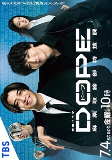 DOPE: Mayaku Torishimaribu Tokusoka