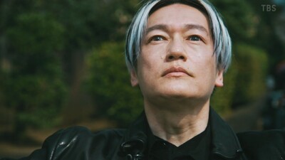 DOPE: Mayaku Torishimaribu Tokusoka