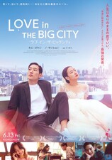 Love in the Big City
