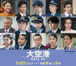 GATE24: The Border