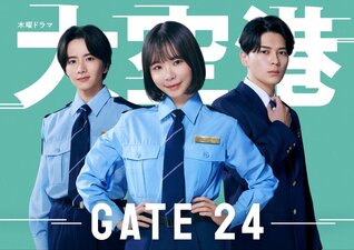 GATE24: The Border
