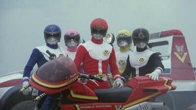 Dai Sentai Goggle V The Movie