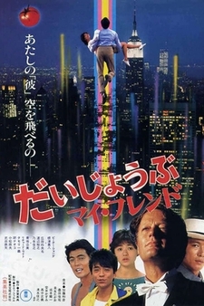 copertina
