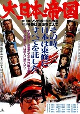 Dai Nihon Teikoku