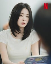 Dameul Neomji Masio