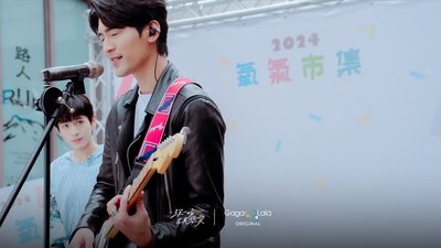 First Note of Love