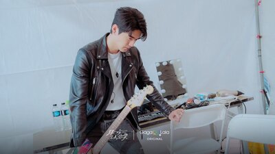 First Note of Love