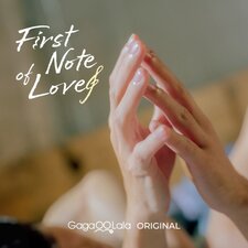 First Note of Love