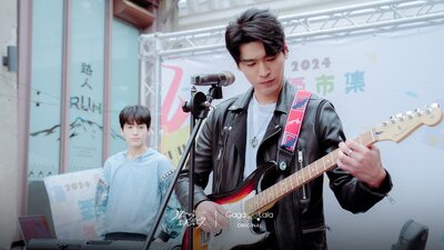 First Note of Love
