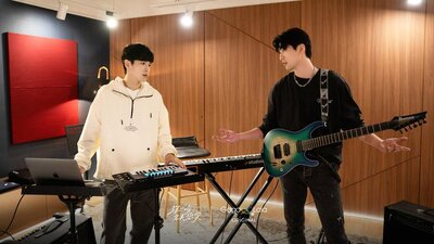 First Note of Love