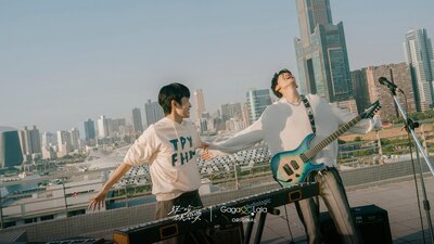 First Note of Love