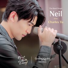 First Note of Love