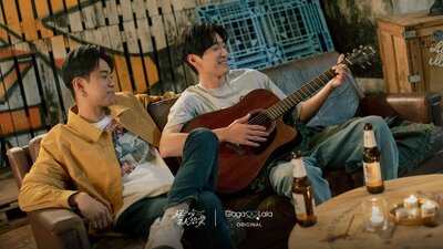 First Note of Love