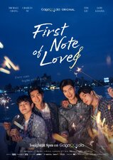 First Note of Love
