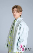 Kururi 〜Who’s in Love with me〜