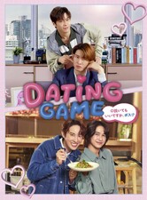 Dating Game