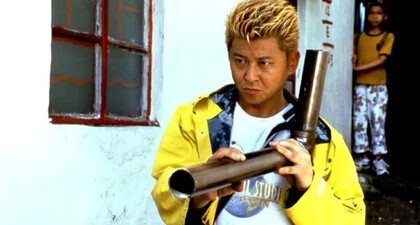 Dead or Alive: Final