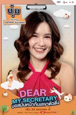 Dear My Secretary