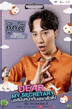 Dear My Secretary
