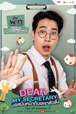 Dear My Secretary