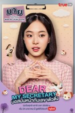 Dear My Secretary