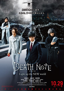 Death Note 3 – Il film: Illumina il nuovo mondo
