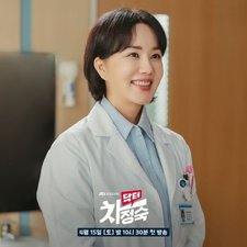 Doctor Cha