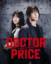 Doctor Price