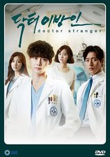 Doctor Stranger