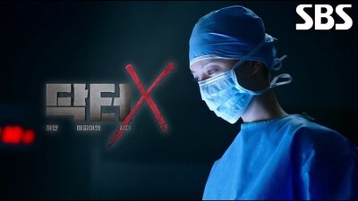 Doctor X: Mafia in White