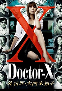 Doctor-X