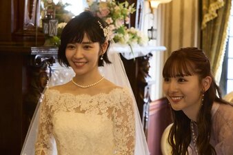 Doka Watashi Yori Fuko de Ite Kudasai