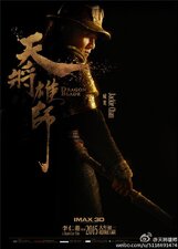 La battaglia degli imperi - Dragon Blade