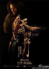 La battaglia degli imperi - Dragon Blade