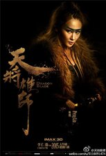La battaglia degli imperi - Dragon Blade