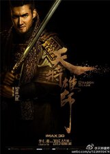 La battaglia degli imperi - Dragon Blade